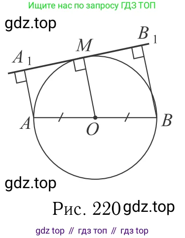 Геометрия, 7-9 класс Учебник, авторы: Атанасян Левон Сергеевич, Бутузов Валентин Фёдорович, Кадомцев Сергей Борисович, Позняк Эдуард Генрихович, Юдина Ирина Игоревна, издательство Просвещение, Москва, 2023, страница 197, номер 747, Решение 6 (продолжение 2)