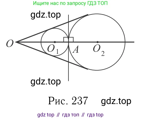 Геометрия, 7-9 класс Учебник, авторы: Атанасян Левон Сергеевич, Бутузов Валентин Фёдорович, Кадомцев Сергей Борисович, Позняк Эдуард Генрихович, Юдина Ирина Игоревна, издательство Просвещение, Москва, 2023, страница 206, номер 782, Решение 6 (продолжение 2)