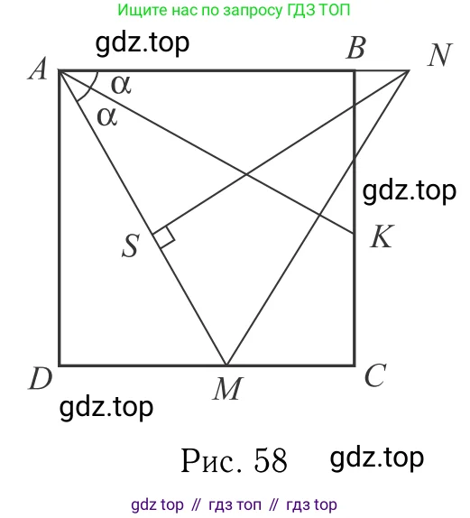 Геометрия, 7-9 класс Учебник, авторы: Атанасян Левон Сергеевич, Бутузов Валентин Фёдорович, Кадомцев Сергей Борисович, Позняк Эдуард Генрихович, Юдина Ирина Игоревна, издательство Просвещение, Москва, 2023, страница 215, номер 836, Решение 6 (продолжение 3)