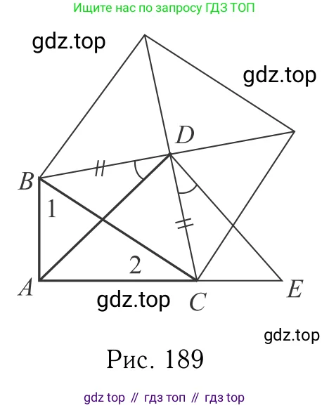 Геометрия, 7-9 класс Учебник, авторы: Атанасян Левон Сергеевич, Бутузов Валентин Фёдорович, Кадомцев Сергей Борисович, Позняк Эдуард Генрихович, Юдина Ирина Игоревна, издательство Просвещение, Москва, 2023, страница 218, номер 864, Решение 6 (продолжение 2)