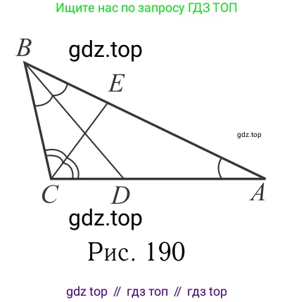 Геометрия, 7-9 класс Учебник, авторы: Атанасян Левон Сергеевич, Бутузов Валентин Фёдорович, Кадомцев Сергей Борисович, Позняк Эдуард Генрихович, Юдина Ирина Игоревна, издательство Просвещение, Москва, 2023, страница 218, номер 865, Решение 6 (продолжение 3)
