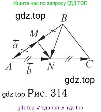 Геометрия, 7-9 класс Учебник, авторы: Атанасян Левон Сергеевич, Бутузов Валентин Фёдорович, Кадомцев Сергей Борисович, Позняк Эдуард Генрихович, Юдина Ирина Игоревна, издательство Просвещение, Москва, 2023, страница 236, номер 956, Решение 6 (продолжение 2)