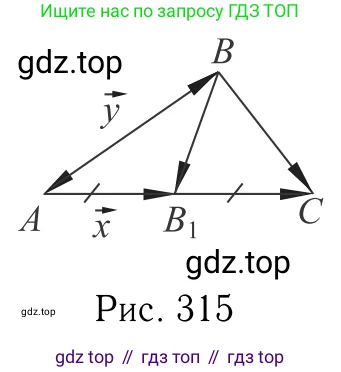 Геометрия, 7-9 класс Учебник, авторы: Атанасян Левон Сергеевич, Бутузов Валентин Фёдорович, Кадомцев Сергей Борисович, Позняк Эдуард Генрихович, Юдина Ирина Игоревна, издательство Просвещение, Москва, 2023, страница 236, номер 957, Решение 6 (продолжение 2)