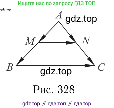 Геометрия, 7-9 класс Учебник, авторы: Атанасян Левон Сергеевич, Бутузов Валентин Фёдорович, Кадомцев Сергей Борисович, Позняк Эдуард Генрихович, Юдина Ирина Игоревна, издательство Просвещение, Москва, 2023, страница 243, номер 980, Решение 6 (продолжение 2)