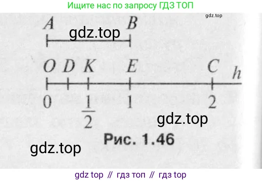Геометрия, 7-9 класс Учебник, авторы: Атанасян Левон Сергеевич, Бутузов Валентин Фёдорович, Кадомцев Сергей Борисович, Позняк Эдуард Генрихович, Юдина Ирина Игоревна, издательство Просвещение, Москва, 2023, страница 17, номер 30, Решение 8 (продолжение 2)
