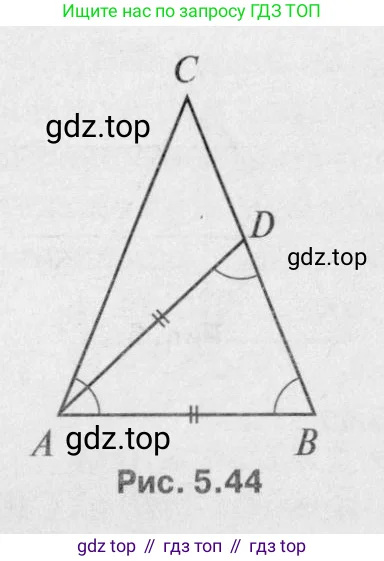 Геометрия, 7-9 класс Учебник, авторы: Атанасян Левон Сергеевич, Бутузов Валентин Фёдорович, Кадомцев Сергей Борисович, Позняк Эдуард Генрихович, Юдина Ирина Игоревна, издательство Просвещение, Москва, 2023, страница 116, номер 421, Решение 8 (продолжение 2)