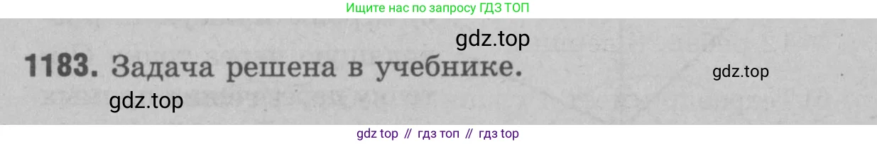 Геометрия, 7-9 класс Учебник, авторы: Атанасян Левон Сергеевич, Бутузов Валентин Фёдорович, Кадомцев Сергей Борисович, Позняк Эдуард Генрихович, Юдина Ирина Игоревна, издательство Просвещение, Москва, 2023, страница 331, номер 1295, Решение 9