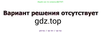 Геометрия, 7-9 класс Учебник, авторы: Атанасян Левон Сергеевич, Бутузов Валентин Фёдорович, Кадомцев Сергей Борисович, Позняк Эдуард Генрихович, Юдина Ирина Игоревна, издательство Просвещение, Москва, 2013 - 2022, страница 221, номер 910, Решение 5