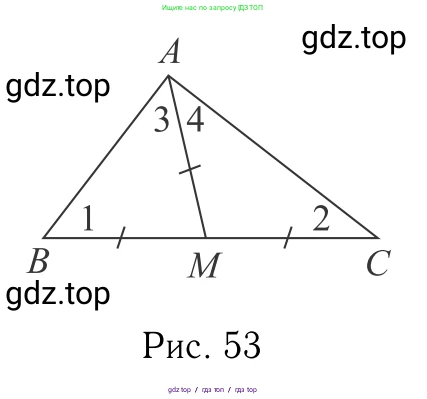 Геометрия, 7-9 класс Учебник, авторы: Атанасян Левон Сергеевич, Бутузов Валентин Фёдорович, Кадомцев Сергей Борисович, Позняк Эдуард Генрихович, Юдина Ирина Игоревна, издательство Просвещение, Москва, 2013 - 2022, страница 37, номер 115, Решение 6 (продолжение 2)