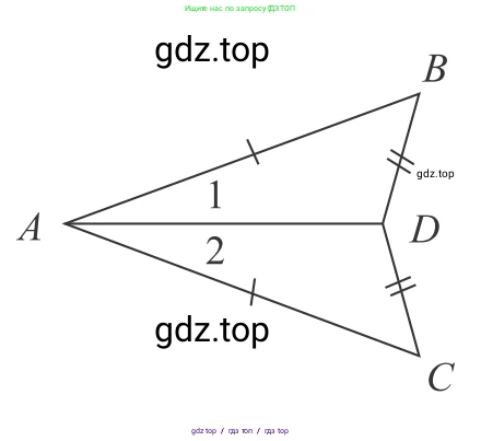 Геометрия, 7-9 класс Учебник, авторы: Атанасян Левон Сергеевич, Бутузов Валентин Фёдорович, Кадомцев Сергей Борисович, Позняк Эдуард Генрихович, Юдина Ирина Игоревна, издательство Просвещение, Москва, 2013 - 2022, страница 41, номер 136, Решение 6 (продолжение 2)