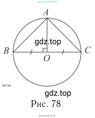 Геометрия, 7-9 класс Учебник, авторы: Атанасян Левон Сергеевич, Бутузов Валентин Фёдорович, Кадомцев Сергей Борисович, Позняк Эдуард Генрихович, Юдина Ирина Игоревна, издательство Просвещение, Москва, 2013 - 2022, страница 47, номер 147, Решение 6 (продолжение 2)