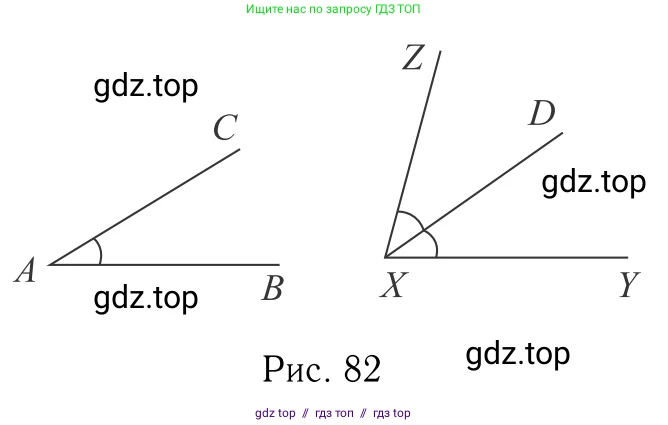 Геометрия, 7-9 класс Учебник, авторы: Атанасян Левон Сергеевич, Бутузов Валентин Фёдорович, Кадомцев Сергей Борисович, Позняк Эдуард Генрихович, Юдина Ирина Игоревна, издательство Просвещение, Москва, 2013 - 2022, страница 47, номер 151, Решение 6 (продолжение 2)