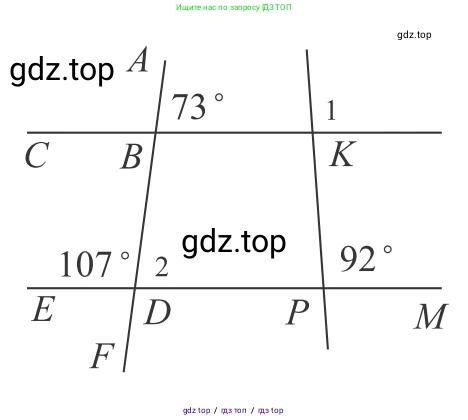 Геометрия, 7-9 класс Учебник, авторы: Атанасян Левон Сергеевич, Бутузов Валентин Фёдорович, Кадомцев Сергей Борисович, Позняк Эдуард Генрихович, Юдина Ирина Игоревна, издательство Просвещение, Москва, 2013 - 2022, страница 65, номер 205, Решение 6 (продолжение 2)
