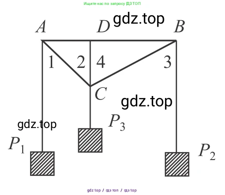 Геометрия, 7-9 класс Учебник, авторы: Атанасян Левон Сергеевич, Бутузов Валентин Фёдорович, Кадомцев Сергей Борисович, Позняк Эдуард Генрихович, Юдина Ирина Игоревна, издательство Просвещение, Москва, 2013 - 2022, страница 66, номер 210, Решение 6 (продолжение 2)
