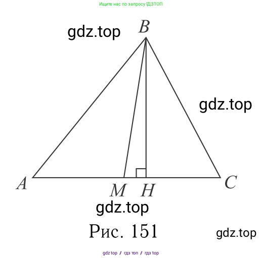 Геометрия, 7-9 класс Учебник, авторы: Атанасян Левон Сергеевич, Бутузов Валентин Фёдорович, Кадомцев Сергей Борисович, Позняк Эдуард Генрихович, Юдина Ирина Игоревна, издательство Просвещение, Москва, 2013 - 2022, страница 74, номер 239, Решение 6 (продолжение 2)