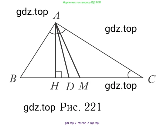 Геометрия, 7-9 класс Учебник, авторы: Атанасян Левон Сергеевич, Бутузов Валентин Фёдорович, Кадомцев Сергей Борисович, Позняк Эдуард Генрихович, Юдина Ирина Игоревна, издательство Просвещение, Москва, 2013 - 2022, страница 94, номер 348, Решение 6 (продолжение 2)