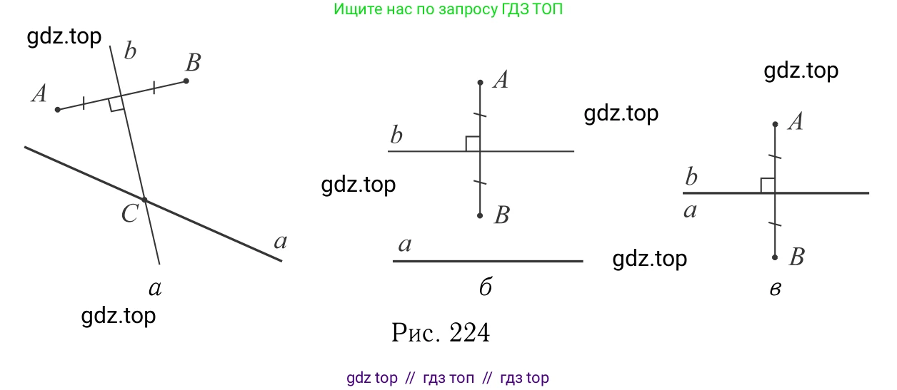 Геометрия, 7-9 класс Учебник, авторы: Атанасян Левон Сергеевич, Бутузов Валентин Фёдорович, Кадомцев Сергей Борисович, Позняк Эдуард Генрихович, Юдина Ирина Игоревна, издательство Просвещение, Москва, 2013 - 2022, страница 96, номер 352, Решение 6 (продолжение 2)