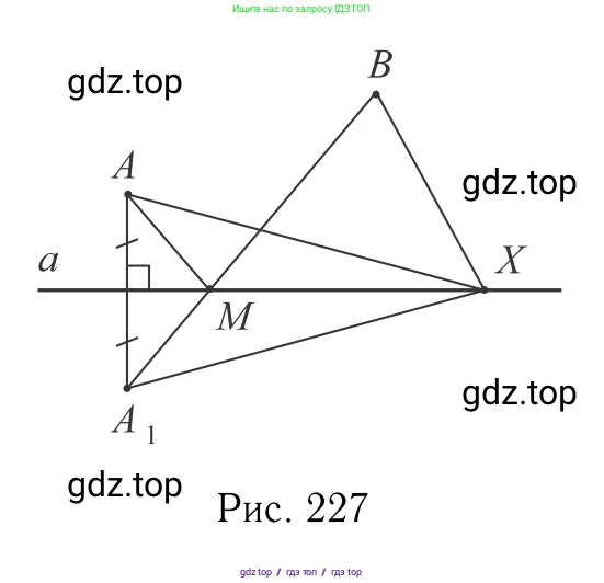 Геометрия, 7-9 класс Учебник, авторы: Атанасян Левон Сергеевич, Бутузов Валентин Фёдорович, Кадомцев Сергей Борисович, Позняк Эдуард Генрихович, Юдина Ирина Игоревна, издательство Просвещение, Москва, 2013 - 2022, страница 96, номер 355, Решение 6 (продолжение 2)