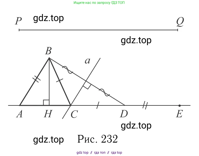 Геометрия, 7-9 класс Учебник, авторы: Атанасян Левон Сергеевич, Бутузов Валентин Фёдорович, Кадомцев Сергей Борисович, Позняк Эдуард Генрихович, Юдина Ирина Игоревна, издательство Просвещение, Москва, 2013 - 2022, страница 96, номер 360, Решение 6 (продолжение 3)