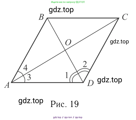 Геометрия, 7-9 класс Учебник, авторы: Атанасян Левон Сергеевич, Бутузов Валентин Фёдорович, Кадомцев Сергей Борисович, Позняк Эдуард Генрихович, Юдина Ирина Игоревна, издательство Просвещение, Москва, 2013 - 2022, страница 112, номер 405, Решение 6 (продолжение 2)