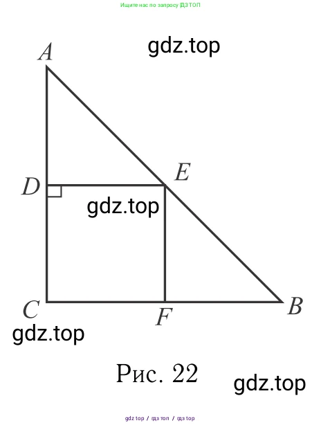 Геометрия, 7-9 класс Учебник, авторы: Атанасян Левон Сергеевич, Бутузов Валентин Фёдорович, Кадомцев Сергей Борисович, Позняк Эдуард Генрихович, Юдина Ирина Игоревна, издательство Просвещение, Москва, 2013 - 2022, страница 112, номер 412, Решение 6 (продолжение 2)
