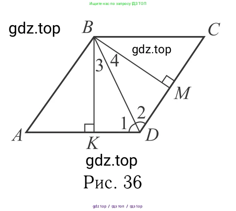 Геометрия, 7-9 класс Учебник, авторы: Атанасян Левон Сергеевич, Бутузов Валентин Фёдорович, Кадомцев Сергей Борисович, Позняк Эдуард Генрихович, Юдина Ирина Игоревна, издательство Просвещение, Москва, 2013 - 2022, страница 115, номер 433, Решение 6 (продолжение 2)
