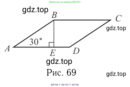 Геометрия, 7-9 класс Учебник, авторы: Атанасян Левон Сергеевич, Бутузов Валентин Фёдорович, Кадомцев Сергей Борисович, Позняк Эдуард Генрихович, Юдина Ирина Игоревна, издательство Просвещение, Москва, 2013 - 2022, страница 126, номер 461, Решение 6 (продолжение 2)