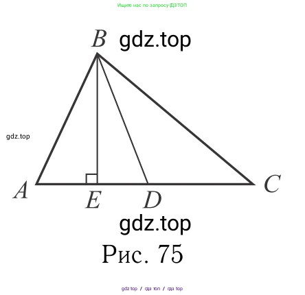 Геометрия, 7-9 класс Учебник, авторы: Атанасян Левон Сергеевич, Бутузов Валентин Фёдорович, Кадомцев Сергей Борисович, Позняк Эдуард Генрихович, Юдина Ирина Игоревна, издательство Просвещение, Москва, 2013 - 2022, страница 127, номер 474, Решение 6 (продолжение 2)