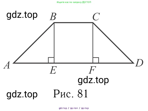 Геометрия, 7-9 класс Учебник, авторы: Атанасян Левон Сергеевич, Бутузов Валентин Фёдорович, Кадомцев Сергей Борисович, Позняк Эдуард Генрихович, Юдина Ирина Игоревна, издательство Просвещение, Москва, 2013 - 2022, страница 128, номер 482, Решение 6 (продолжение 2)