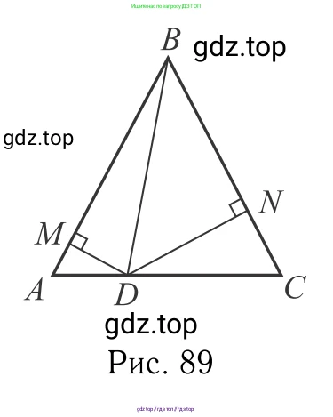 Геометрия, 7-9 класс Учебник, авторы: Атанасян Левон Сергеевич, Бутузов Валентин Фёдорович, Кадомцев Сергей Борисович, Позняк Эдуард Генрихович, Юдина Ирина Игоревна, издательство Просвещение, Москва, 2013 - 2022, страница 134, номер 508, Решение 6 (продолжение 2)