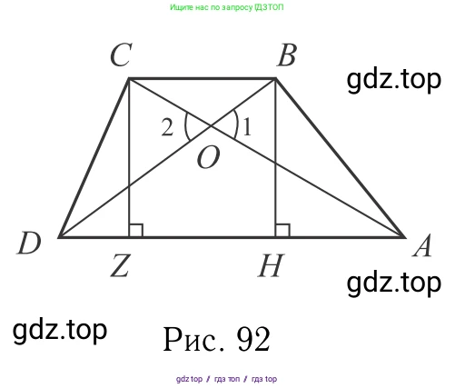 Геометрия, 7-9 класс Учебник, авторы: Атанасян Левон Сергеевич, Бутузов Валентин Фёдорович, Кадомцев Сергей Борисович, Позняк Эдуард Генрихович, Юдина Ирина Игоревна, издательство Просвещение, Москва, 2013 - 2022, страница 134, номер 511, Решение 6 (продолжение 2)