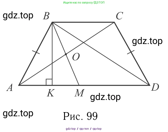 Геометрия, 7-9 класс Учебник, авторы: Атанасян Левон Сергеевич, Бутузов Валентин Фёдорович, Кадомцев Сергей Борисович, Позняк Эдуард Генрихович, Юдина Ирина Игоревна, издательство Просвещение, Москва, 2013 - 2022, страница 135, номер 522, Решение 6 (продолжение 3)