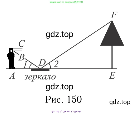 Геометрия, 7-9 класс Учебник, авторы: Атанасян Левон Сергеевич, Бутузов Валентин Фёдорович, Кадомцев Сергей Борисович, Позняк Эдуард Генрихович, Юдина Ирина Игоревна, издательство Просвещение, Москва, 2013 - 2022, страница 153, номер 581, Решение 6 (продолжение 2)