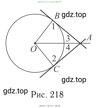 Геометрия, 7-9 класс Учебник, авторы: Атанасян Левон Сергеевич, Бутузов Валентин Фёдорович, Кадомцев Сергей Борисович, Позняк Эдуард Генрихович, Юдина Ирина Игоревна, издательство Просвещение, Москва, 2013 - 2022, страница 166, номер 641, Решение 6 (продолжение 3)