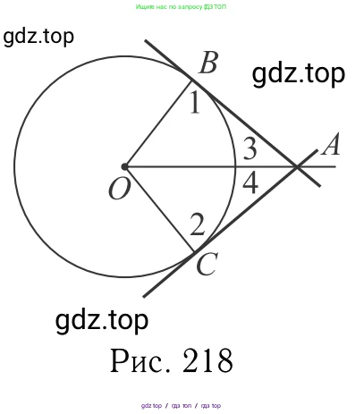 Геометрия, 7-9 класс Учебник, авторы: Атанасян Левон Сергеевич, Бутузов Валентин Фёдорович, Кадомцев Сергей Борисович, Позняк Эдуард Генрихович, Юдина Ирина Игоревна, издательство Просвещение, Москва, 2013 - 2022, страница 166, номер 643, Решение 6 (продолжение 2)