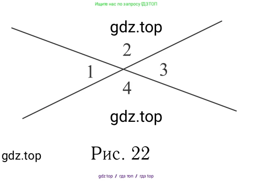 Геометрия, 7-9 класс Учебник, авторы: Атанасян Левон Сергеевич, Бутузов Валентин Фёдорович, Кадомцев Сергей Борисович, Позняк Эдуард Генрихович, Юдина Ирина Игоревна, издательство Просвещение, Москва, 2013 - 2022, страница 25, номер 65, Решение 6 (продолжение 2)