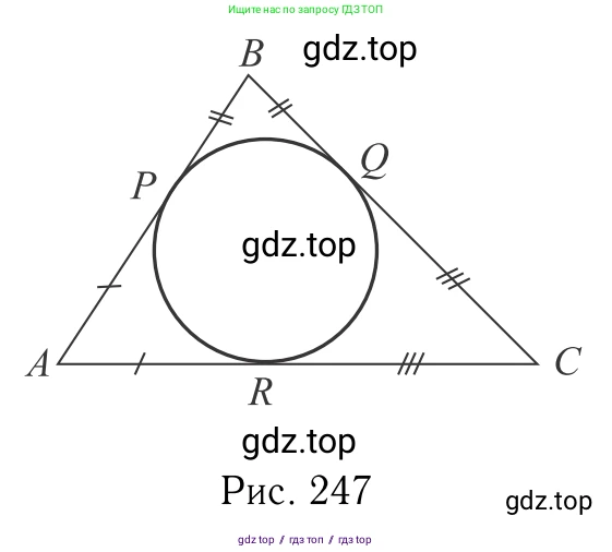 Геометрия, 7-9 класс Учебник, авторы: Атанасян Левон Сергеевич, Бутузов Валентин Фёдорович, Кадомцев Сергей Борисович, Позняк Эдуард Генрихович, Юдина Ирина Игоревна, издательство Просвещение, Москва, 2013 - 2022, страница 182, номер 692, Решение 6 (продолжение 2)