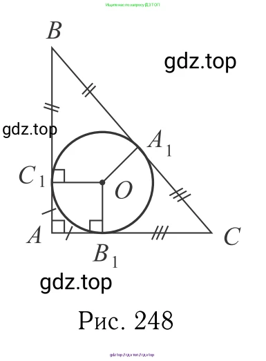 Геометрия, 7-9 класс Учебник, авторы: Атанасян Левон Сергеевич, Бутузов Валентин Фёдорович, Кадомцев Сергей Борисович, Позняк Эдуард Генрихович, Юдина Ирина Игоревна, издательство Просвещение, Москва, 2013 - 2022, страница 183, номер 693, Решение 6 (продолжение 2)