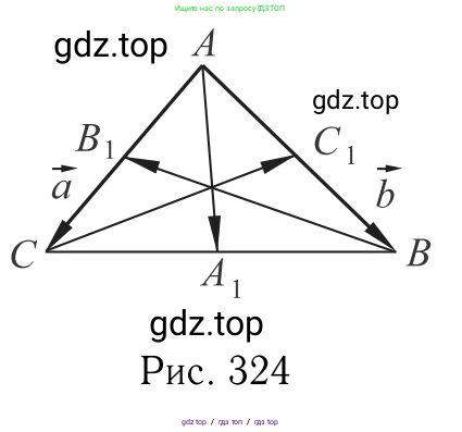 Геометрия, 7-9 класс Учебник, авторы: Атанасян Левон Сергеевич, Бутузов Валентин Фёдорович, Кадомцев Сергей Борисович, Позняк Эдуард Генрихович, Юдина Ирина Игоревна, издательство Просвещение, Москва, 2013 - 2022, страница 207, номер 786, Решение 6 (продолжение 2)