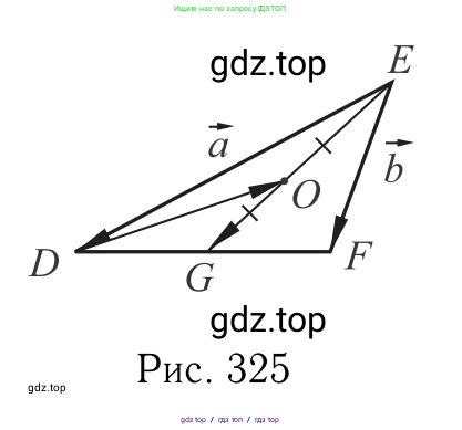 Геометрия, 7-9 класс Учебник, авторы: Атанасян Левон Сергеевич, Бутузов Валентин Фёдорович, Кадомцев Сергей Борисович, Позняк Эдуард Генрихович, Юдина Ирина Игоревна, издательство Просвещение, Москва, 2013 - 2022, страница 207, номер 787, Решение 6 (продолжение 2)