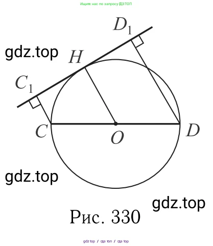 Геометрия, 7-9 класс Учебник, авторы: Атанасян Левон Сергеевич, Бутузов Валентин Фёдорович, Кадомцев Сергей Борисович, Позняк Эдуард Генрихович, Юдина Ирина Игоревна, издательство Просвещение, Москва, 2013 - 2022, страница 208, номер 795, Решение 6 (продолжение 2)