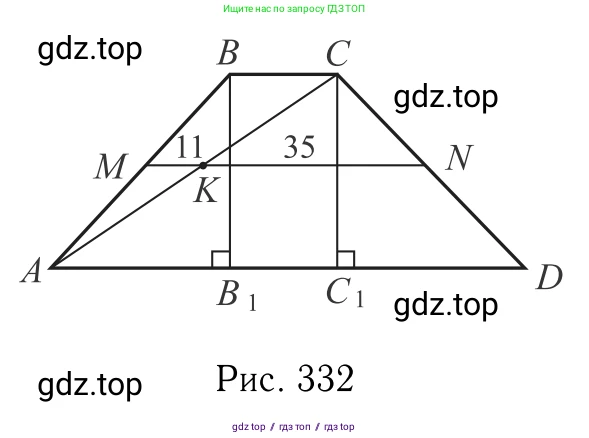Геометрия, 7-9 класс Учебник, авторы: Атанасян Левон Сергеевич, Бутузов Валентин Фёдорович, Кадомцев Сергей Борисович, Позняк Эдуард Генрихович, Юдина Ирина Игоревна, издательство Просвещение, Москва, 2013 - 2022, страница 208, номер 799, Решение 6 (продолжение 2)
