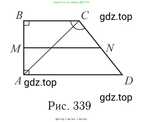 Геометрия, 7-9 класс Учебник, авторы: Атанасян Левон Сергеевич, Бутузов Валентин Фёдорович, Кадомцев Сергей Борисович, Позняк Эдуард Генрихович, Юдина Ирина Игоревна, издательство Просвещение, Москва, 2013 - 2022, страница 210, номер 809, Решение 6 (продолжение 3)