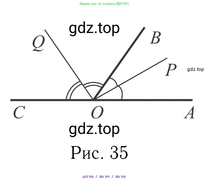 Геометрия, 7-9 класс Учебник, авторы: Атанасян Левон Сергеевич, Бутузов Валентин Фёдорович, Кадомцев Сергей Борисович, Позняк Эдуард Генрихович, Юдина Ирина Игоревна, издательство Просвещение, Москва, 2013 - 2022, страница 27, номер 83, Решение 6 (продолжение 3)