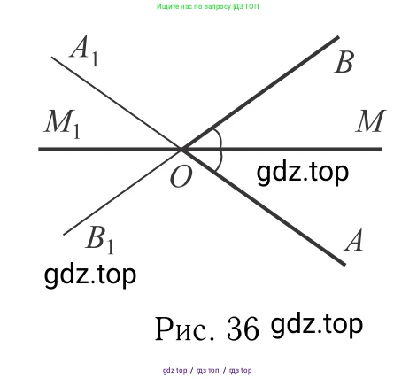 Геометрия, 7-9 класс Учебник, авторы: Атанасян Левон Сергеевич, Бутузов Валентин Фёдорович, Кадомцев Сергей Борисович, Позняк Эдуард Генрихович, Юдина Ирина Игоревна, издательство Просвещение, Москва, 2013 - 2022, страница 27, номер 84, Решение 6 (продолжение 2)