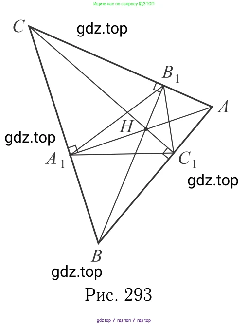 Геометрия, 7-9 класс Учебник, авторы: Атанасян Левон Сергеевич, Бутузов Валентин Фёдорович, Кадомцев Сергей Борисович, Позняк Эдуард Генрихович, Юдина Ирина Игоревна, издательство Просвещение, Москва, 2013 - 2022, страница 219, номер 902, Решение 6 (продолжение 2)