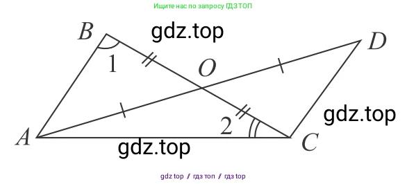 Геометрия, 7-9 класс Учебник, авторы: Атанасян Левон Сергеевич, Бутузов Валентин Фёдорович, Кадомцев Сергей Борисович, Позняк Эдуард Генрихович, Юдина Ирина Игоревна, издательство Просвещение, Москва, 2013 - 2022, страница 31, номер 96, Решение 6 (продолжение 2)