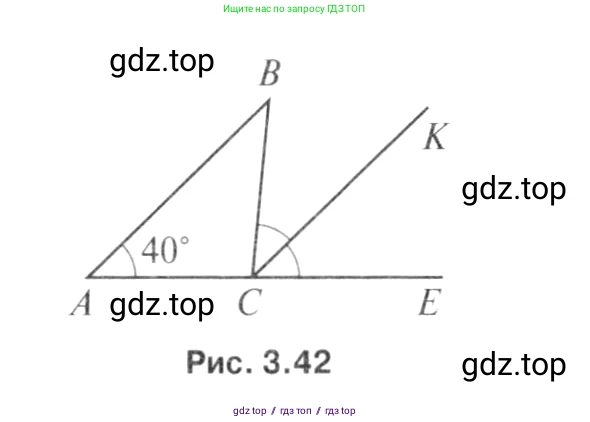Геометрия, 7-9 класс Учебник, авторы: Атанасян Левон Сергеевич, Бутузов Валентин Фёдорович, Кадомцев Сергей Борисович, Позняк Эдуард Генрихович, Юдина Ирина Игоревна, издательство Просвещение, Москва, 2013 - 2022, страница 56, номер 192, Решение 8 (продолжение 2)