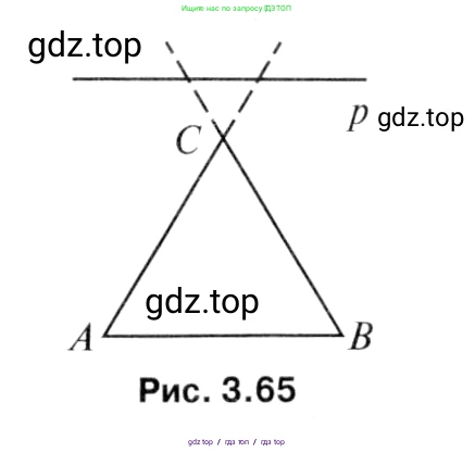 Геометрия, 7-9 класс Учебник, авторы: Атанасян Левон Сергеевич, Бутузов Валентин Фёдорович, Кадомцев Сергей Борисович, Позняк Эдуард Генрихович, Юдина Ирина Игоревна, издательство Просвещение, Москва, 2013 - 2022, страница 65, номер 199, Решение 8 (продолжение 2)