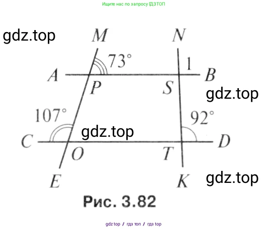 Геометрия, 7-9 класс Учебник, авторы: Атанасян Левон Сергеевич, Бутузов Валентин Фёдорович, Кадомцев Сергей Борисович, Позняк Эдуард Генрихович, Юдина Ирина Игоревна, издательство Просвещение, Москва, 2013 - 2022, страница 65, номер 205, Решение 8 (продолжение 2)